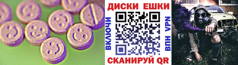 маркетплейс состав кракен ссылки ЭКСТАЗИ таблы Дедовск наркота