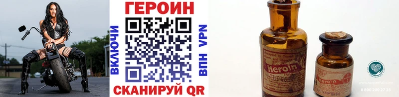 где найти наркотики  Дедовск  Героин Афган 