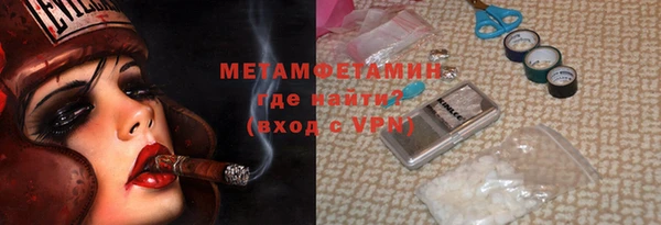 спиды Гусь-Хрустальный