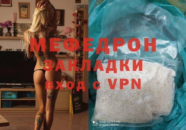 прущий лед Горно-Алтайск