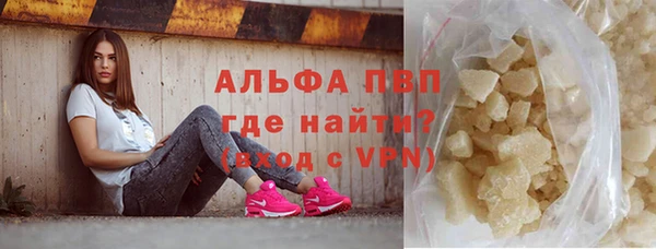 марихуана Гусиноозёрск