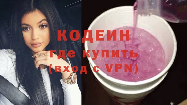 спиды Гусь-Хрустальный
