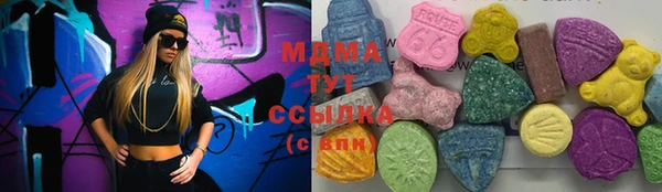 метадон Гусев