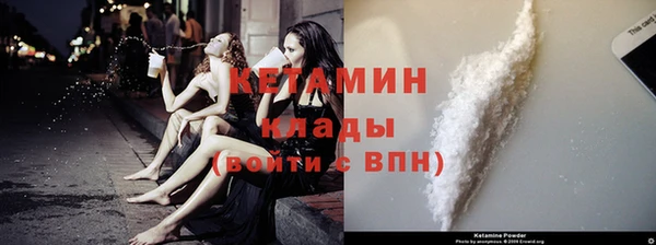 спиды Гусь-Хрустальный