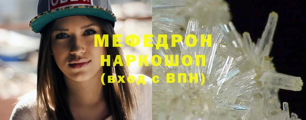 прущий лед Горно-Алтайск