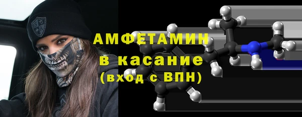 спиды Гусь-Хрустальный