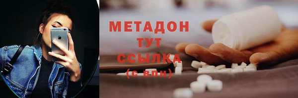 спиды Гусь-Хрустальный