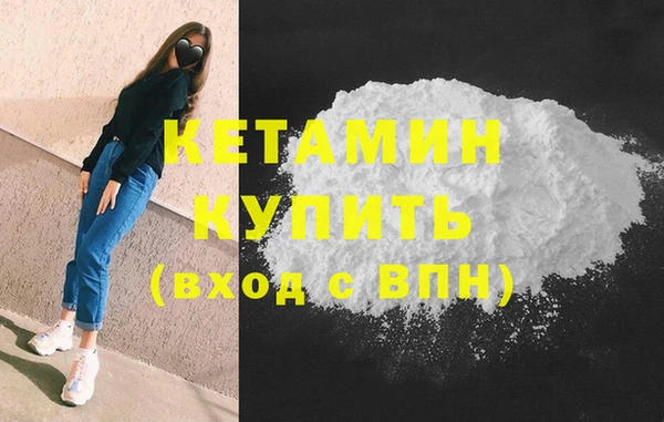 наркотики Вяземский