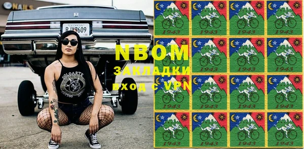 mix Горняк