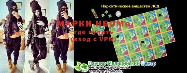 наркотики Вязьма