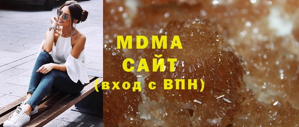 mix Горняк