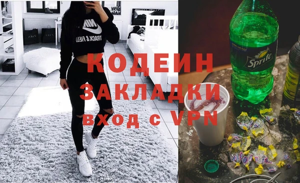 марихуана Гусиноозёрск