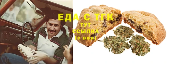 mix Горняк