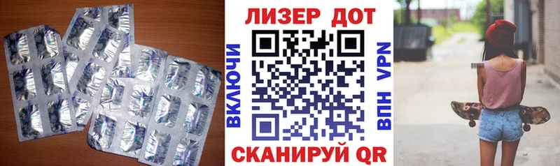 Лсд 25 экстази кислота  Дедовск 