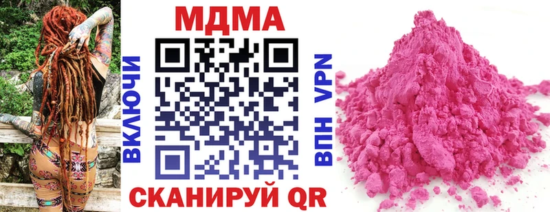 где купить наркоту  Дедовск  MEGA ссылка  МДМА crystal 
