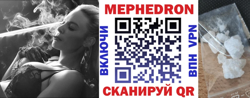Меф VHQ  Дедовск 