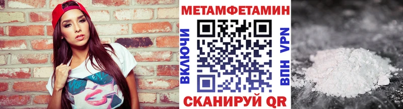 МЕТАМФЕТАМИН Декстрометамфетамин 99.9% Дедовск