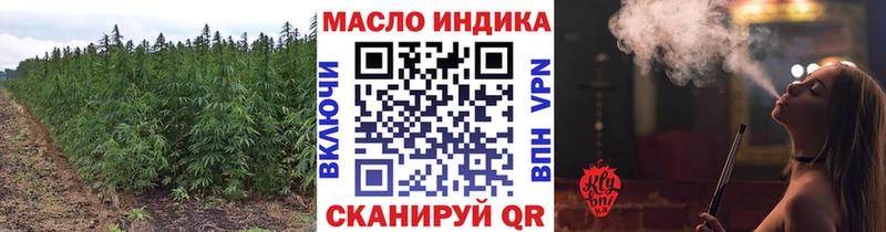 ТГК вейп с тгк как найти наркотики Дедовск