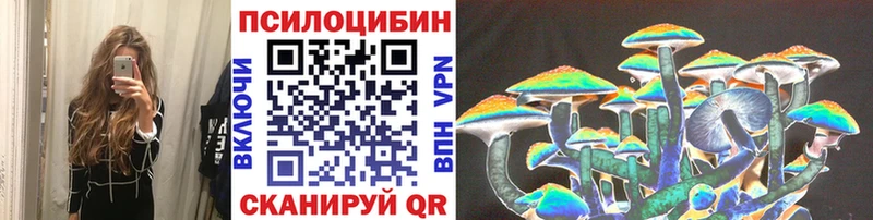 Галлюциногенные грибы Magic Shrooms  mega сайт  Дедовск 